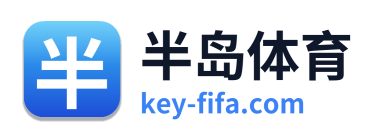 半岛体育